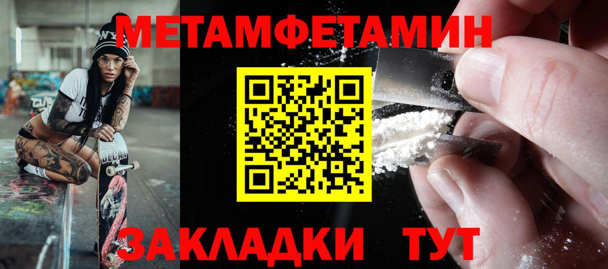 Amphetamine 97% Слободской
