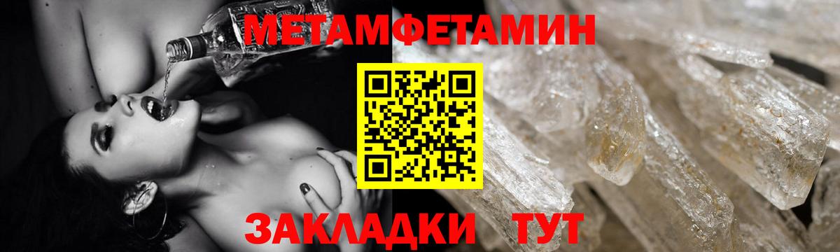 АМФЕТАМИН 98%  Вход с VPN  АМФЕТАМИН  Слободской 