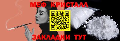 крисы Будённовск