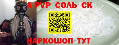 марки nbome Бугуруслан