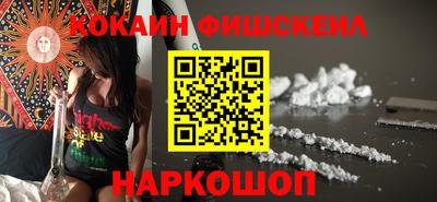 марки nbome Бугуруслан