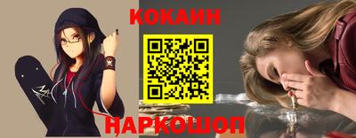 марки nbome Бугуруслан