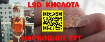 марки nbome Бугуруслан