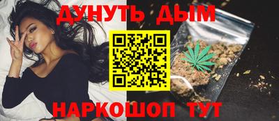 марки nbome Бугуруслан