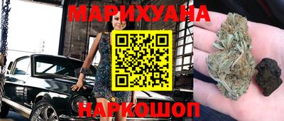 марки nbome Бугуруслан