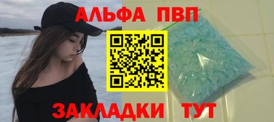 крисы Будённовск