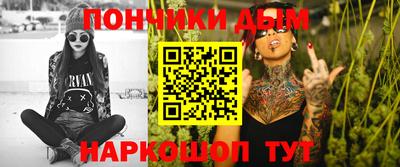 крисы Будённовск