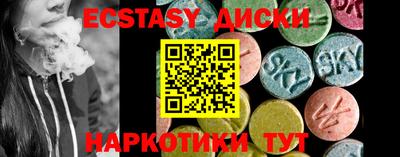 марки nbome Бугуруслан