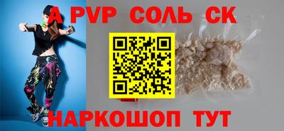 крисы Будённовск
