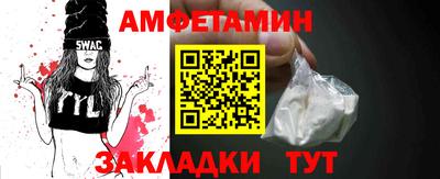 крисы Будённовск