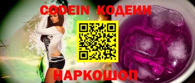 марки nbome Бугуруслан