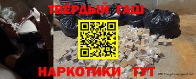 марки nbome Бугуруслан
