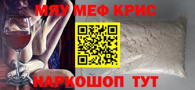 крисы Будённовск