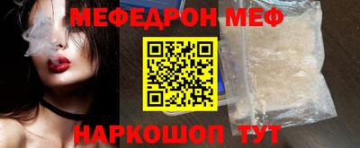 крисы Будённовск