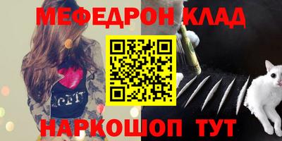крисы Будённовск