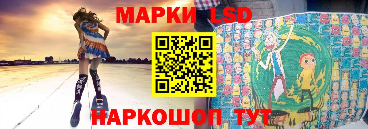 Лсд 25 экстази кислота Слободской