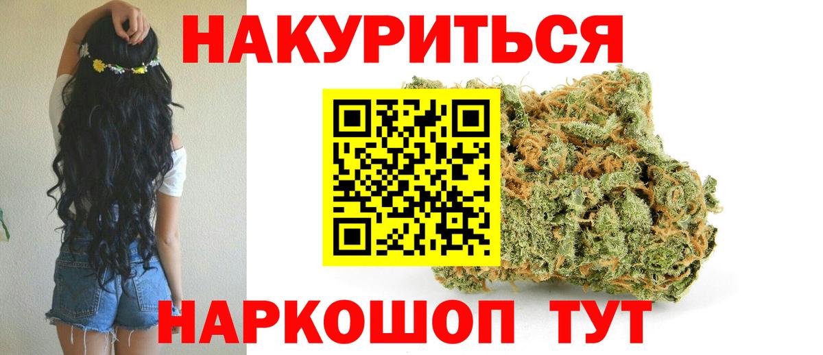 Бошки марихуана марихуана  Канабис семена  Слободской  Конопля OG Kush  Вход с VPN  Бошки марихуана ГИДРОПОН 